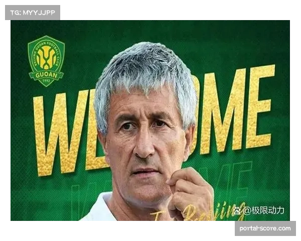 北京国安阵容大换血:超过40%球员更替,年轻化提速应对新赛季 北京国安阵容大换血:超过40%球员更替,年轻化提速应对新赛季