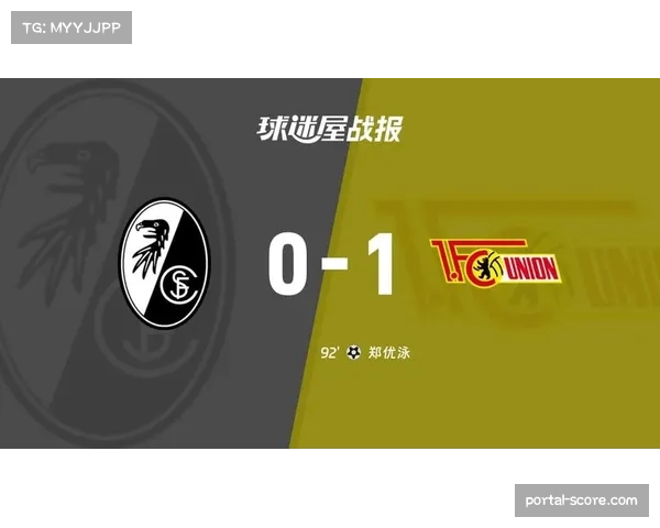 半场战报：弗赖堡1-0门兴，主队边路传中创造三次绝佳机会